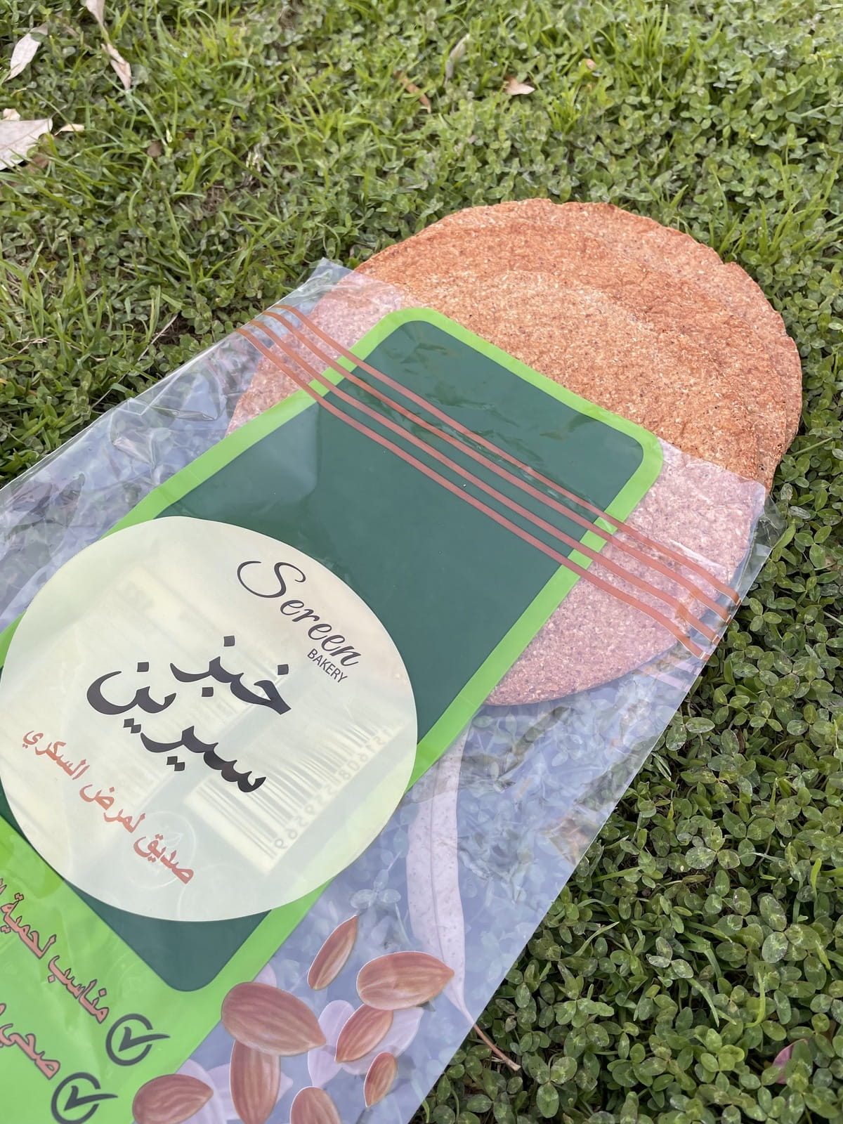خبز سيرين المميز