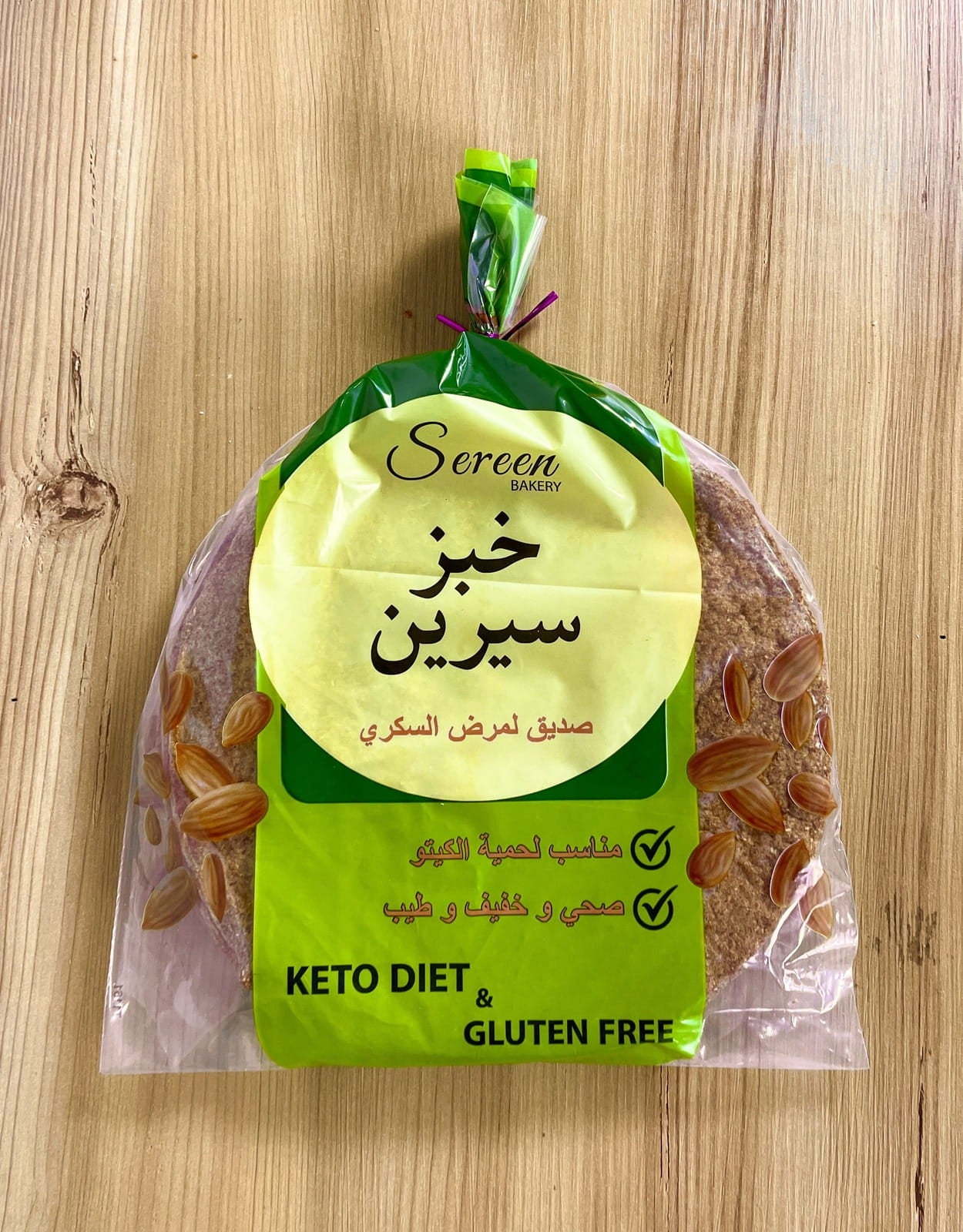 خبز سيرين المميز